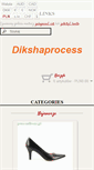 Mobile Screenshot of dikshaprocess.org